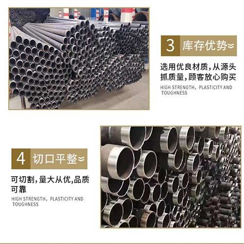广元声测管用于灌浆和工程施工的注意事项